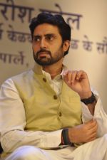 Abhishek Bachchan at Yuvak Biradri